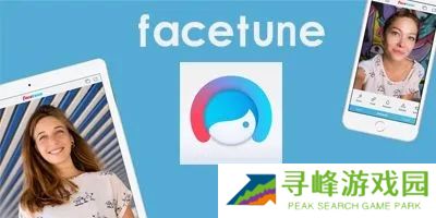 Facetune