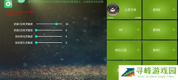 魅影王座app