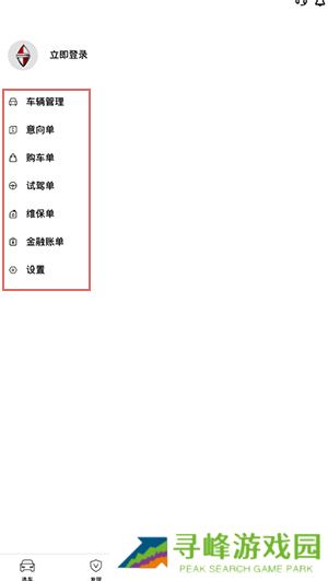 宝沃汽车