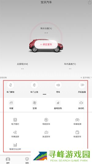 宝沃汽车