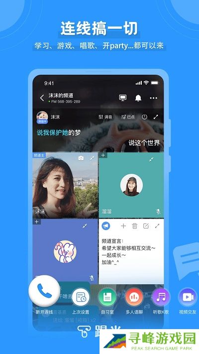 timing软件
