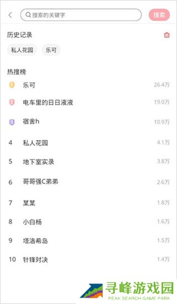 哇塞fm下载最新版2023-哇塞fm2023最新官方正版app安卓下载v0.0.26