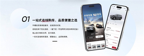 东风日产app手机版