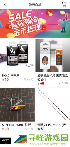 渔获