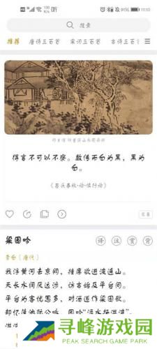 古文岛