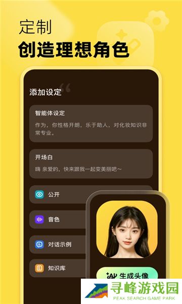 冒泡鸭大模型ai软件