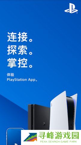 索尼ps4 app