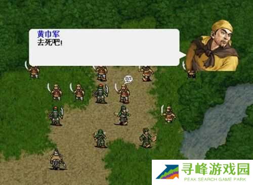 新豪华曹操传修改器