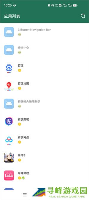 李跳跳官方正版app怎么设置跳广告截图5