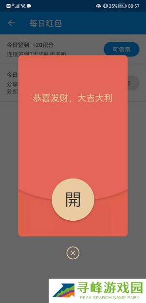 旺财转