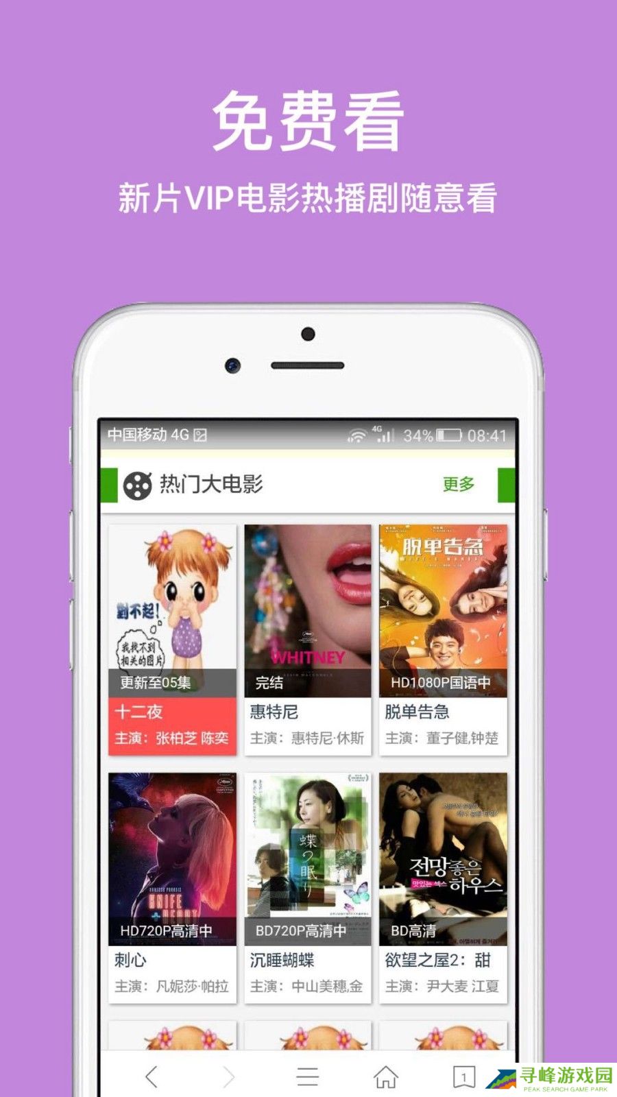 ie浏览器下载手机版