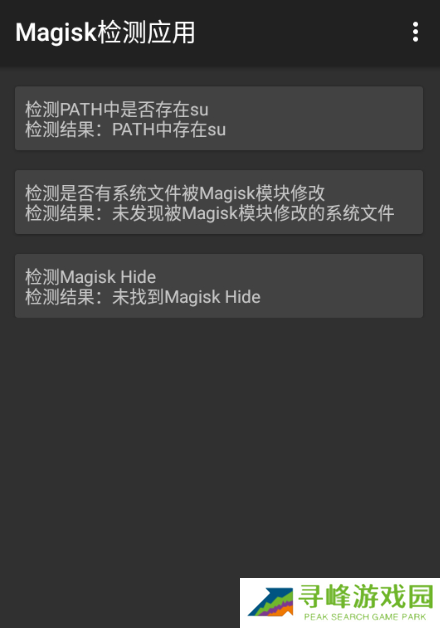 Momo检测器