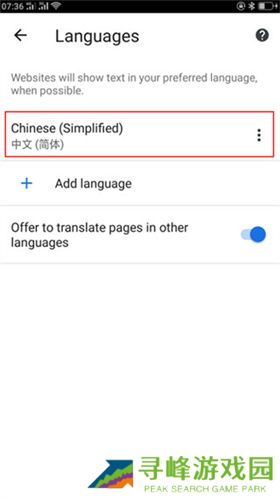 谷歌搜索