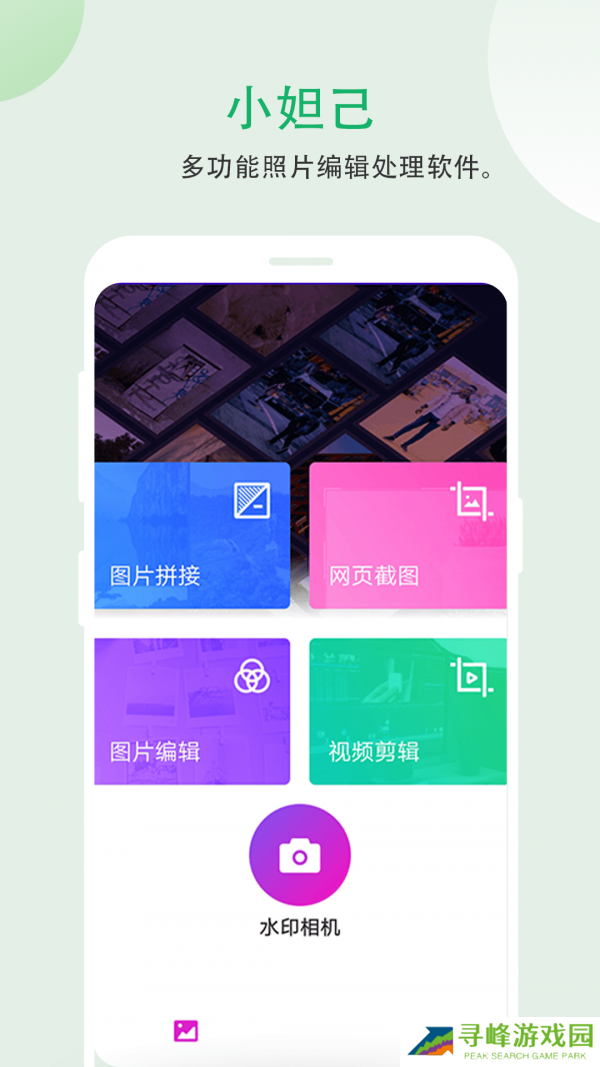 小妲己