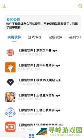 诗仙阁