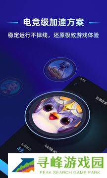 蒲公英联机平台