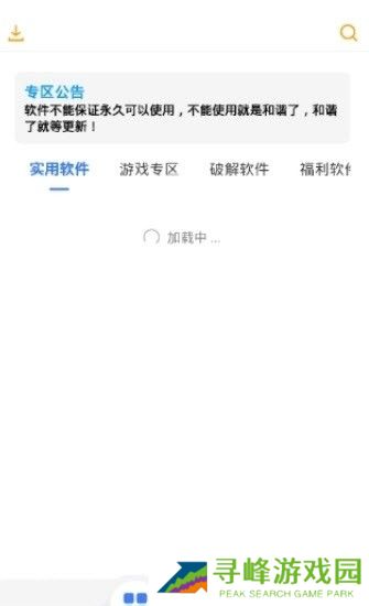 诗仙阁