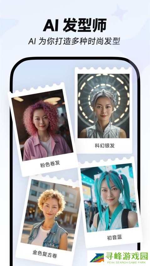 星绘app正版 1