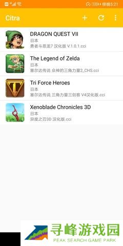 citrammj模拟器下载