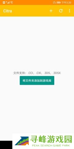 citrammj模拟器下载