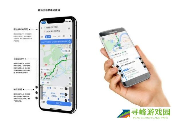 手机地图导航