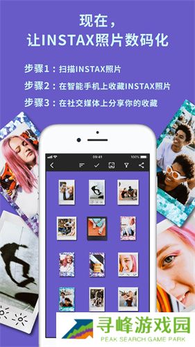 instax up