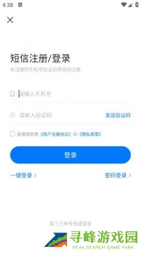 魔玩助手正版