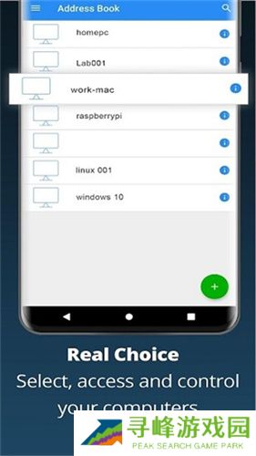 vnc viewer