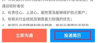 新安人才网