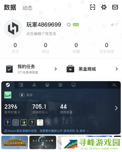 steam小黑盒