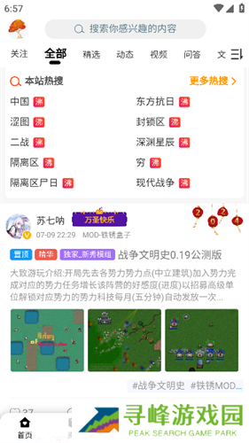 末忆铁锈盒子