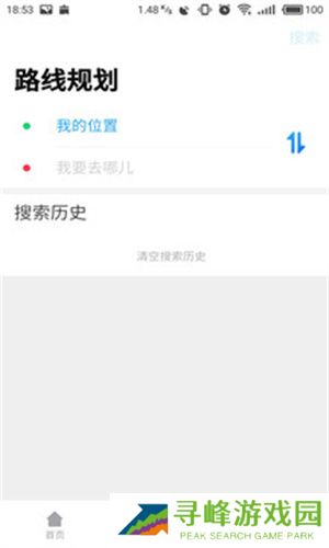 东莞通