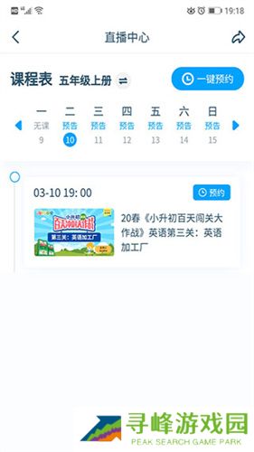 淘知学堂