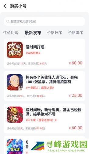 果盘手游平台
