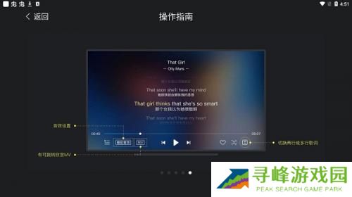 酷狗音乐tv版