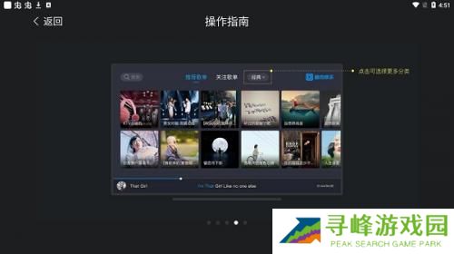 酷狗音乐tv版