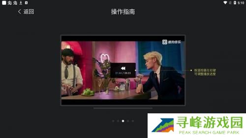 酷狗音乐tv版