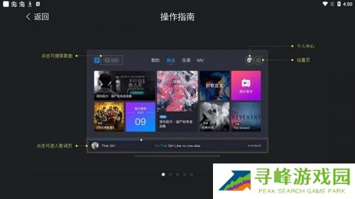 酷狗音乐tv版