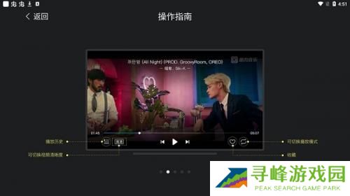酷狗音乐tv版