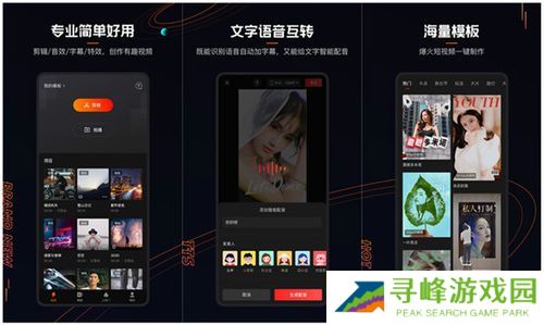 快影旧版本