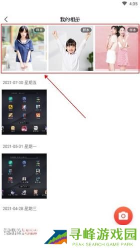 一键抠图app