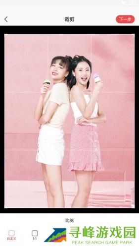 一键抠图app