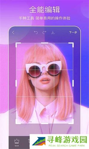 picsart美易全能编辑器