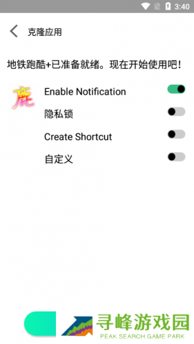 迷鹿框架